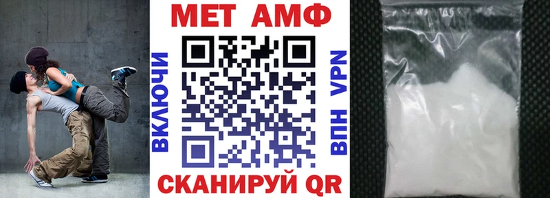 как найти наркотики  Костерёво  Amphetamine Розовый 