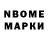 Метадон VHQ Tocina Larocque