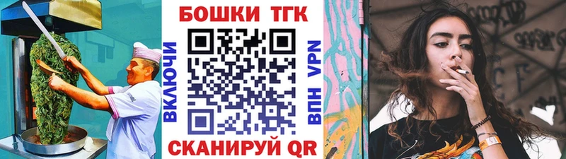 Canna-Cookies конопля  Костерёво 