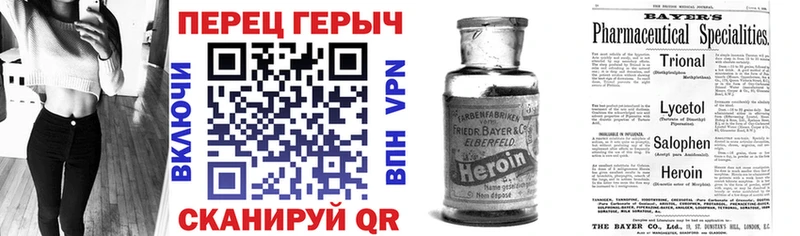 ГЕРОИН Heroin  Костерёво 
