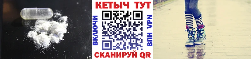 ссылка на мегу маркетплейс  Костерёво  КЕТАМИН VHQ 