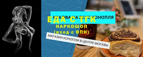 дживик Костерёво
