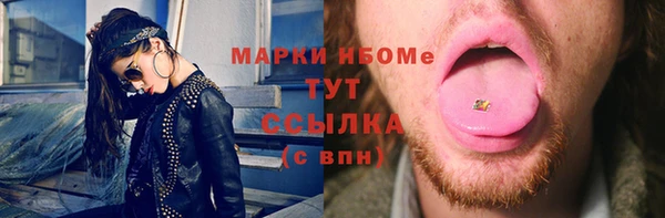 дживик Костерёво