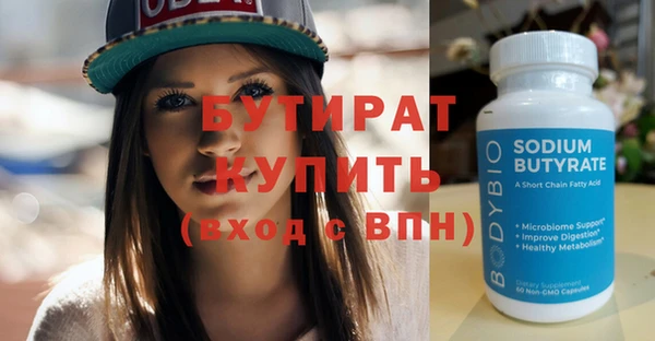 ECSTASY Корсаков