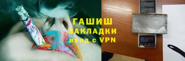 трава Краснослободск