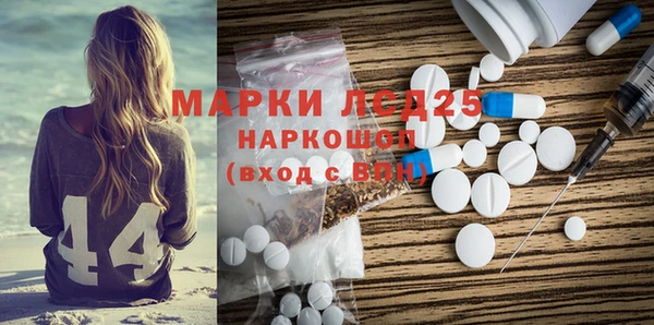мяу мяу мука Красноперекопск