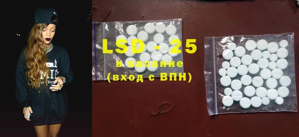 ECSTASY Корсаков