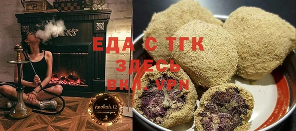 дживик Костерёво