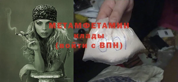 дживик Костерёво