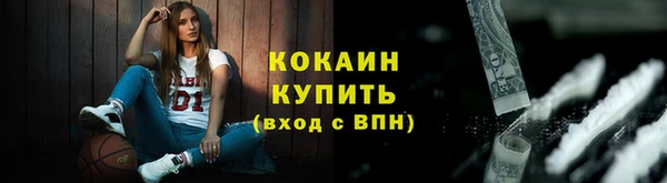 мяу мяу мука Красноперекопск