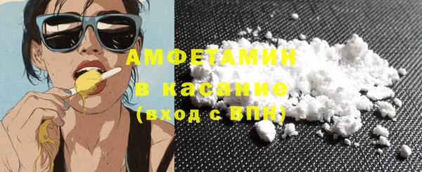 мяу мяу мука Красноперекопск