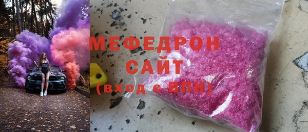 mdpv Кулебаки