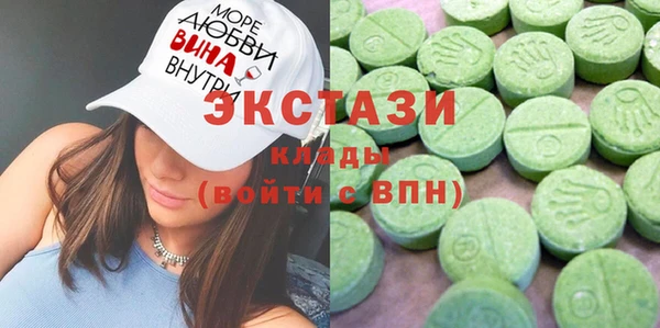 ECSTASY Корсаков