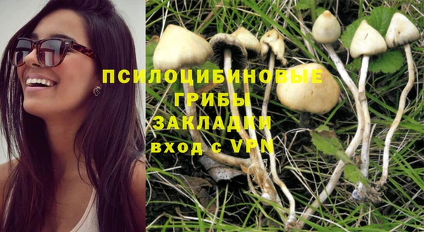мефедрон VHQ Краснотурьинск