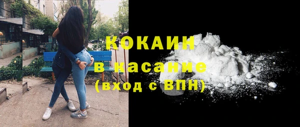 ECSTASY Корсаков