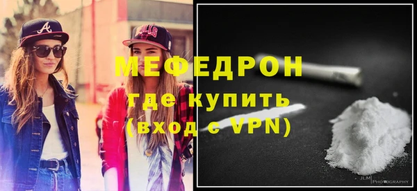 дживик Костерёво