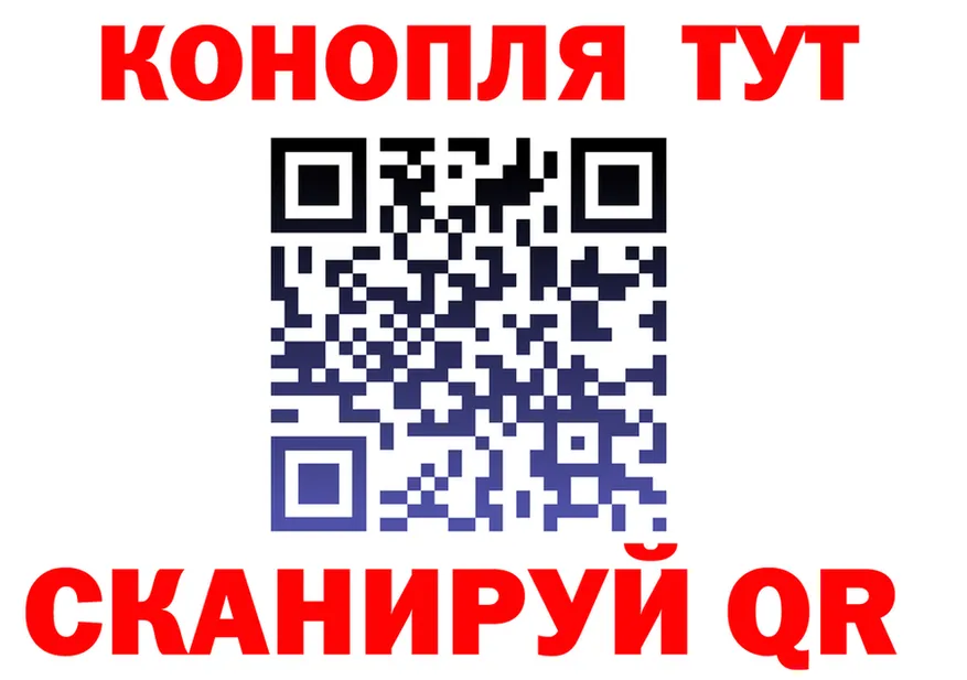 Кетамин VHQ ТОР это гидра Костерёво