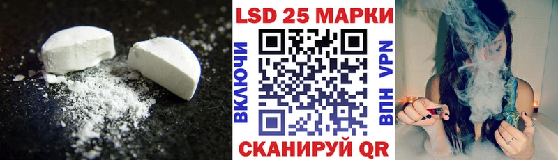 Лсд 25 экстази ecstasy  маркетплейс клад  Костерёво 