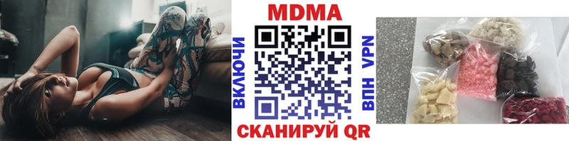площадка Telegram  Костерёво  MDMA молли 