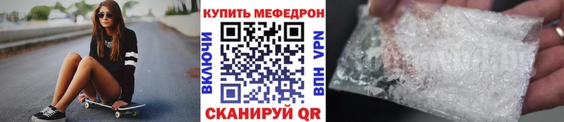 Меф mephedrone  Костерёво 