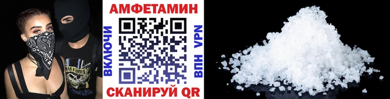 Первитин кристалл Костерёво