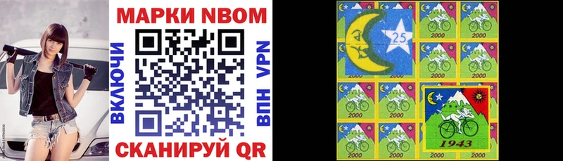 Марки 25I-NBOMe 1500мкг  mega ONION  Костерёво  продажа наркотиков 
