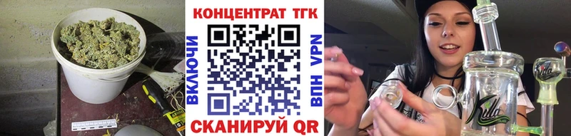 mega зеркало  Костерёво  Дистиллят ТГК концентрат  купить  
